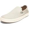 OLUKAI Lae’ahi Men’s Slip On Shoes, Versatile & Casual Everyday Sneaker, Lightweight & Breathable Mesh, All-Day Wear & Comfort(Bone/Bone)