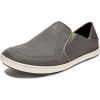 OLUKAI Nohea Mesh Men’s Slip On Sneakers, Lightweight & Breathable Shoes for Everyday Wear, All-Weather & Enhanced Traction(Mustang/Lime Peel)