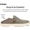 OLUKAI Pehuea Women’s Slip On Sneakers, Casual Everyday Shoes with Easy On & Off Design, Breathable Mesh & Drop-in Heel, All-Day Comfort & Support(Clay/Clay)