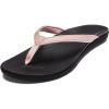 Petal Pink Metallic/Black