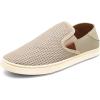OLUKAI Pehuea Women’s Slip On Sneakers, Casual Everyday Shoes with Easy On & Off Design, Breathable Mesh & Drop-in Heel, All-Day Comfort & Support(Tapa/Tapa)