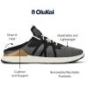 OLUKAI Mio Li Men’s Everyday Athletic Shoes, Versatile & Casual Sneaker, Breathable & Comfortable Mesh, Cushioned Arch Support & Secure Fit(Rock/Natural)